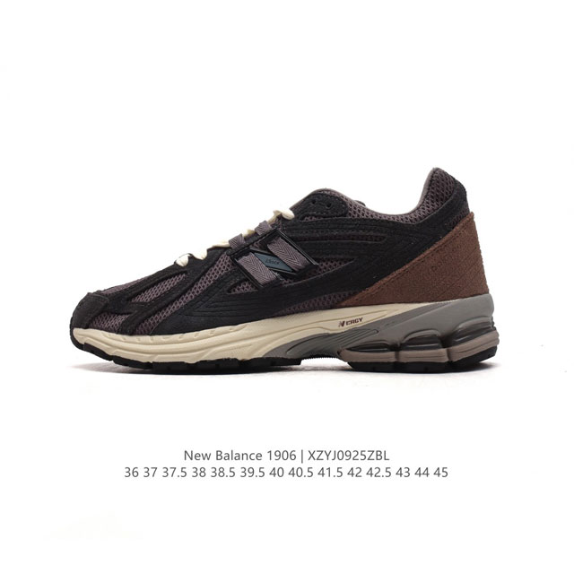 公司级 新百伦 New Balance M 6系列 复古运动鞋单品宝藏老爹鞋款。作为nb最经典的档案鞋型之一，与2002一样， 6有着nb最成熟的技术加持和复古