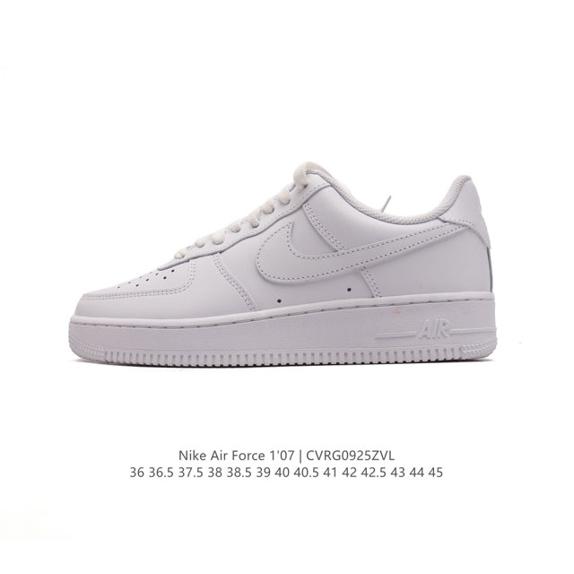 耐克 Nike Air Force 1 '07 Low 空军一号含气垫 小白鞋 低帮百搭厚底增高休闲运动板鞋。柔软、弹性十足的缓震性能和出色的中底设计，横跨复古