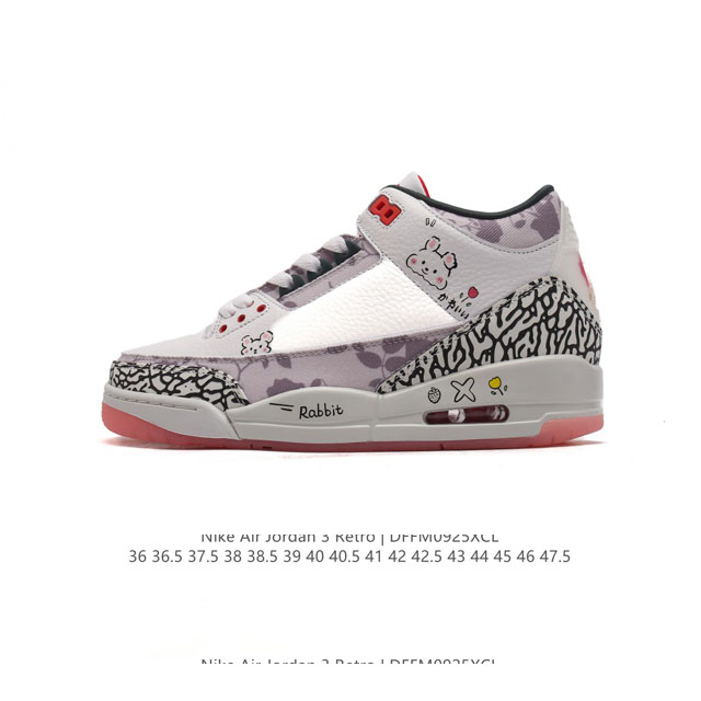 公司级 耐克 乔丹 Aj3 耐克 Nike Air Jordan 3 Retro Se 乔3 复刻篮球鞋 乔丹3代 三代 男女子运动鞋，作为 Aj 系列中广受认