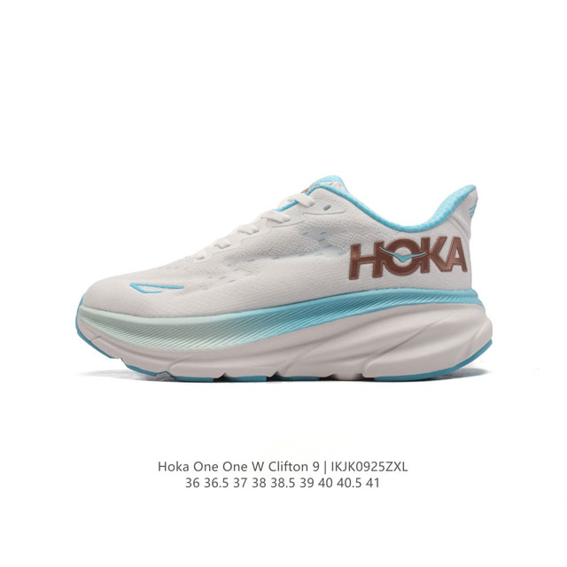 公司级 潮牌媒体 Hoka One One 推出升级 Clifton 9 克利夫顿9代 女士休闲跑步鞋轻量缓震运动鞋。此次，Clifton 9 厚了也轻了。非凡