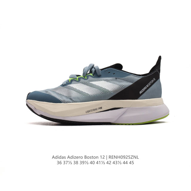 公司级 阿迪达斯 Adidas Adizero Boston 12舒适潮流 防滑耐磨轻便低帮厚底增高老爹鞋 男女士箱根限定系列训练备赛马拉松跑步运动鞋，这款ad