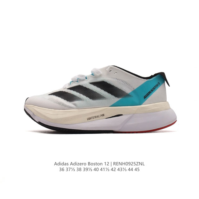 公司级 阿迪达斯 Adidas Adizero Boston 12舒适潮流 防滑耐磨轻便低帮厚底增高老爹鞋 男女士箱根限定系列训练备赛马拉松跑步运动鞋，这款ad