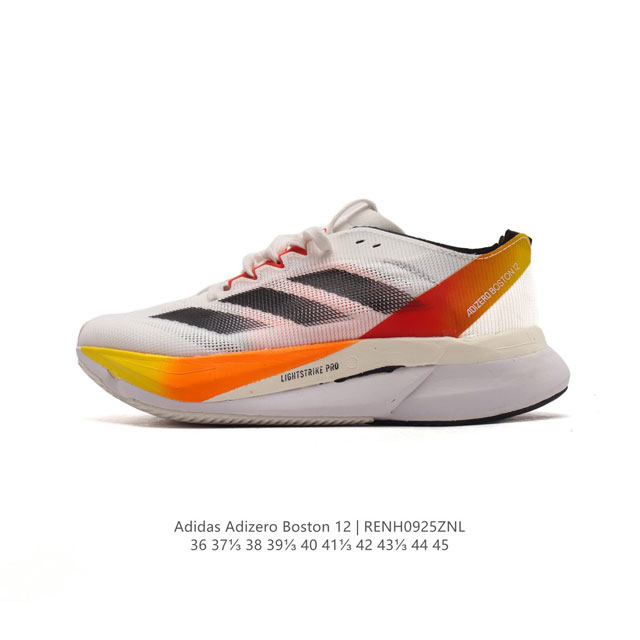 公司级 阿迪达斯 Adidas Adizero Boston 12舒适潮流 防滑耐磨轻便低帮厚底增高老爹鞋 男女士箱根限定系列训练备赛马拉松跑步运动鞋，这款ad