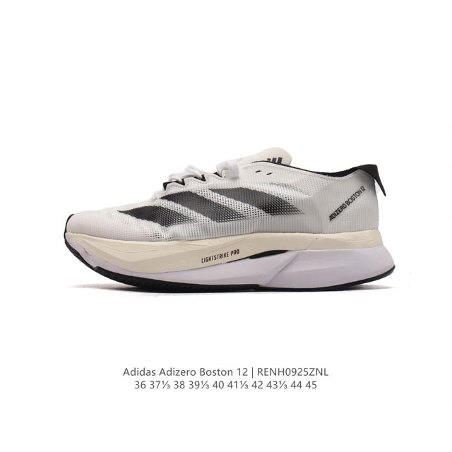 公司级 阿迪达斯 Adidas Adizero Boston 12舒适潮流 防滑耐磨轻便低帮厚底增高老爹鞋 男女士箱根限定系列训练备赛马拉松跑步运动鞋，这款ad