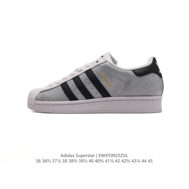 公司级 阿迪达斯 Adidas Superstar 三叶草经典贝壳头系列 新款休闲板鞋潮流男女士运动鞋 。鞋面柔软皮革材质 标志性的贝壳鞋头，锯齿三条纹，简约的