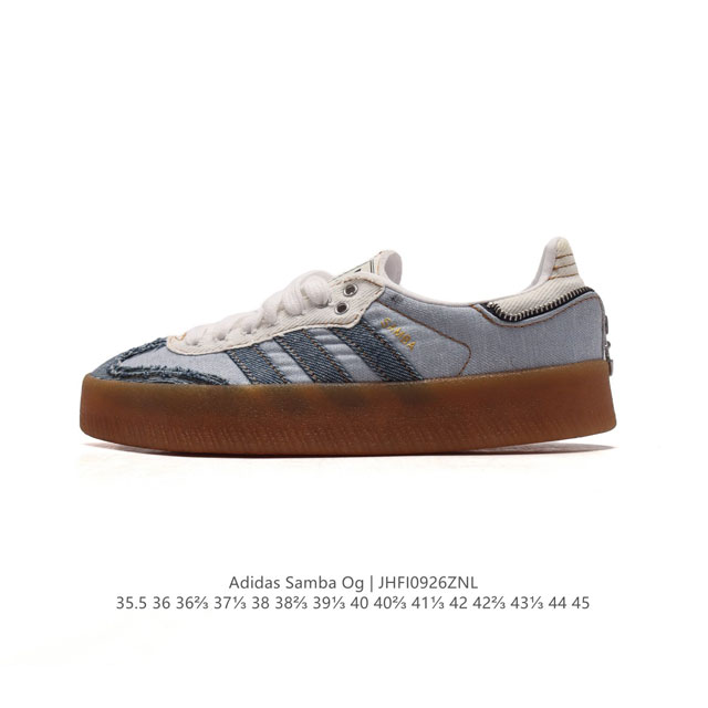 公司级 阿迪达斯 德训鞋 Adidas Originals Samba Og Shoes 经典运动鞋小白鞋 T头鞋 男女板鞋 彰显休闲摩登风情的时尚经典鞋。它诞