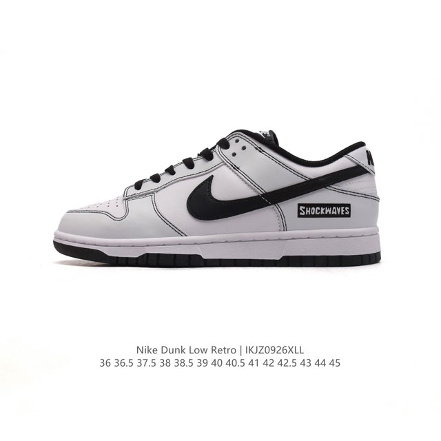 公司级 耐克 Nike Sb Dunk Low Pro 男女同款运动鞋复古板鞋，尽情迈步，彰显个性风采。采用柔软皮革鞋面，经久耐穿，塑就如元年款 Dunk 般的