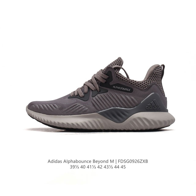 阿迪达斯 Adidas 男鞋 Alphabounce Beyond阿迪达斯 阿尔法 厚底增高老爹鞋 时尚运动鞋。运动鞋缓震透气轻质休闲跑步鞋 高弹马牌鲨鱼鳃纹大