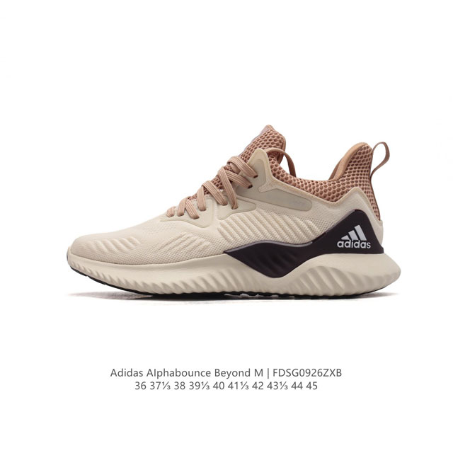 阿迪达斯 Adidas 男女鞋 Alphabounce Beyond阿迪达斯 阿尔法 厚底增高老爹鞋 时尚运动鞋。运动鞋缓震透气轻质休闲跑步鞋 高弹马牌鲨鱼鳃纹