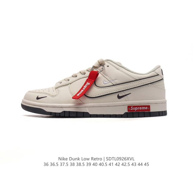 公司级 耐克 Nike Dunk Low Retro 运动鞋复古板鞋。作为 80 年代经典篮球鞋款，起初专为硬木球场打造，后来成为席卷街头的时尚标杆，现以经典细