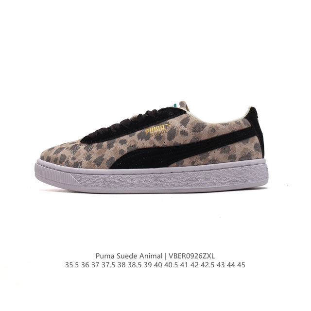 真标游戏动物森友会animal Crossing X 彪马puma Suede Wild Rider New Horizons 狂野骑士系列低帮复古休闲运动慢跑