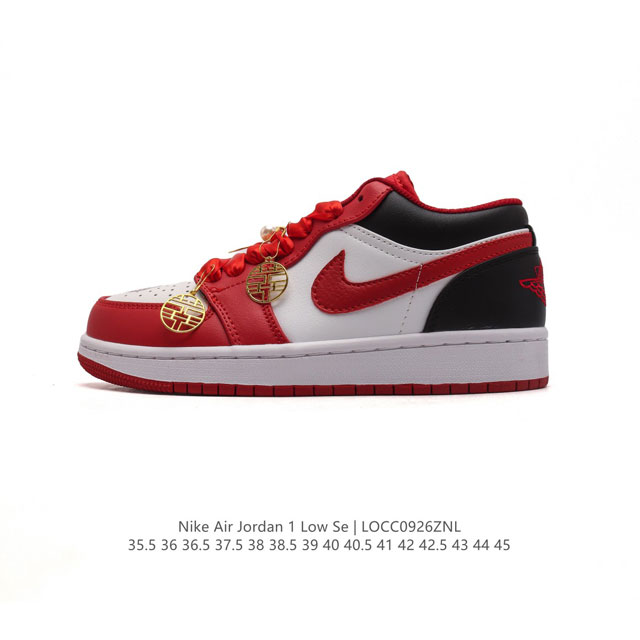 公司级 耐克 新年限定款 结婚大红喜鞋 囍 双喜吊坠 乔丹air Jordan 1 Low Aj1 乔1 乔丹1代aj1 高帮复古文化休闲运动篮球鞋 从1985