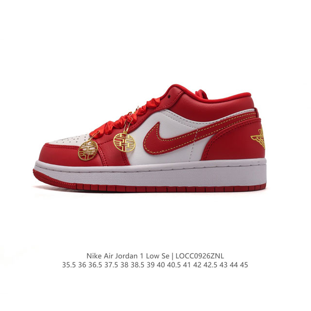 公司级 耐克 新年限定款 结婚大红喜鞋 囍 双喜吊坠 乔丹air Jordan 1 Low Aj1 乔1 乔丹1代aj1 高帮复古文化休闲运动篮球鞋 从1985