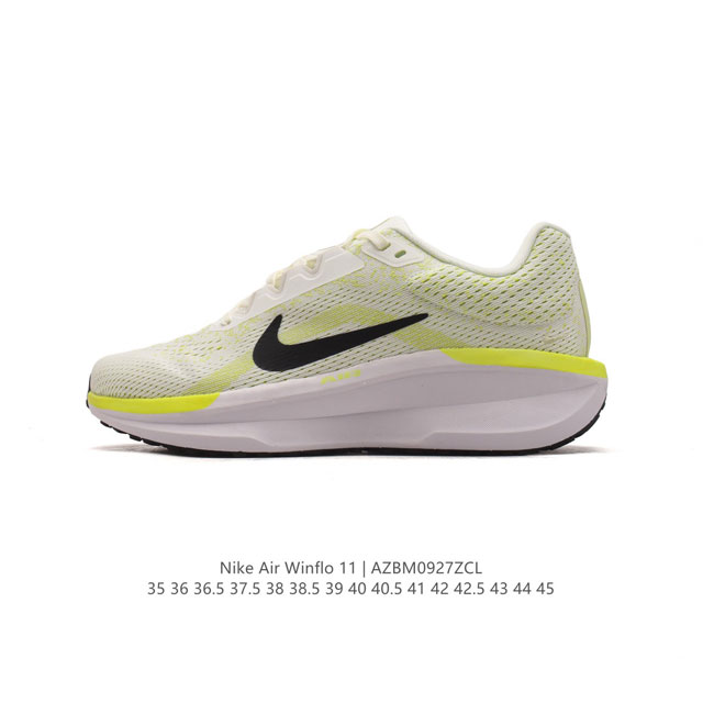 耐克 Nike 2024新款zoom Winflo 11运动休闲轻便缓震气垫跑步鞋公路跑步鞋 飞线贾卡轻质透气休闲运动鞋。无论你是习惯每周畅跑的经验跑者，还是希