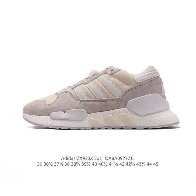 公司级真爆adidas Zx930 X Eqt Never Made Pack 爆米花 缓震慢跑鞋 时尚板鞋。海外代购专供 。原厂大底 独家私模 麂皮拼接打造鞋