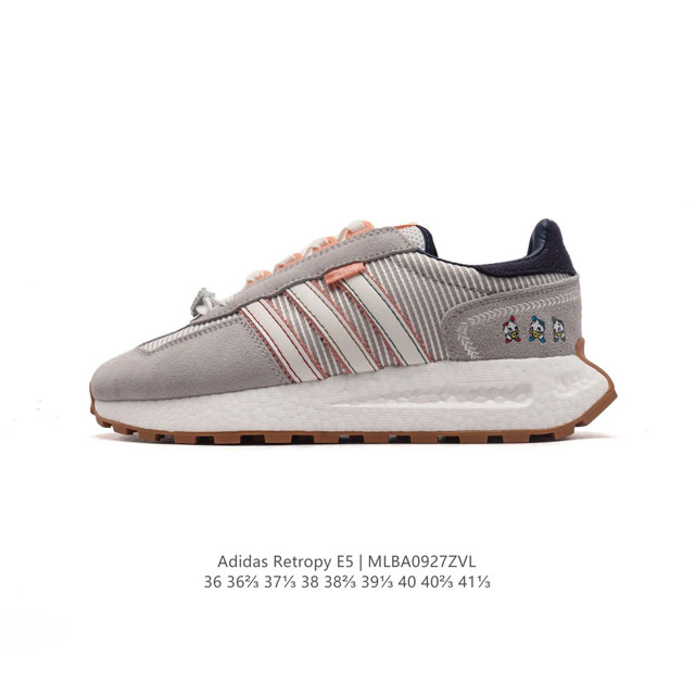 公司级 真爆 阿迪达斯 新款 三叶草 厚底 Adidas Retropy E5 新款 爆米花 低帮经典运动鞋潮厚底增高男女士慢跑鞋。以70年代经典跑步鞋为灵感，