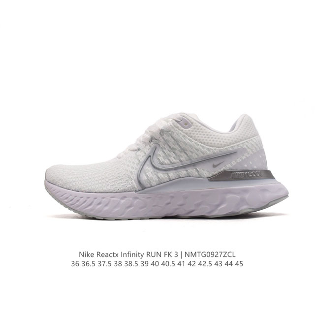 耐克 Nike React Infinity Run Fk 3 Prm 男女子公路跑步鞋。助你在疾速跑后快速恢复，明天继续挑战耐力跑，你的征程它都能稳稳守护。