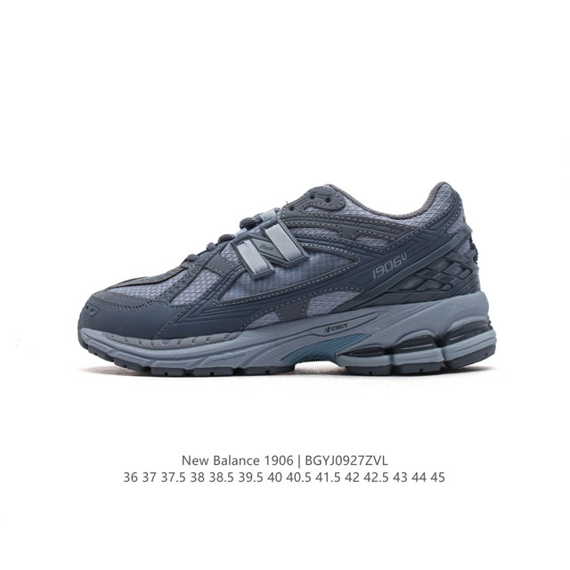 公司级 新百伦 New Balance M 6系列 复古运动鞋单品宝藏老爹鞋款。作为nb最经典的档案鞋型之一，与2002一样， 6有着nb最成熟的技术加持和复古