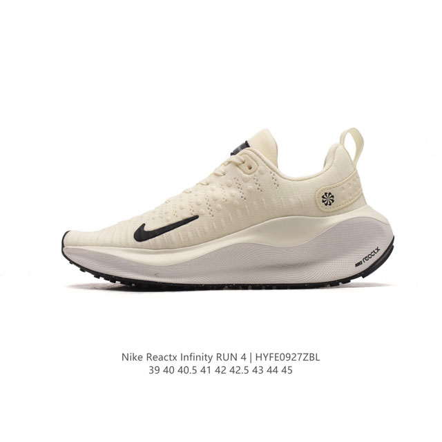 公司级 耐克 Nike Reactx Infinity Run 4瑞亚机能风疾速系列越野缓震休闲运动鞋 公路跑步鞋带气垫厚底增高运动鞋。加宽前足设计和加厚泡绵层