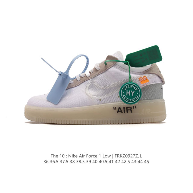 公司级 耐克nike Off-White X Air Force 1 Ow联名空军一号厚底增高运动板鞋。附赠 Logo 品牌清洁刷。 鞋款延续了此次联名的设计风