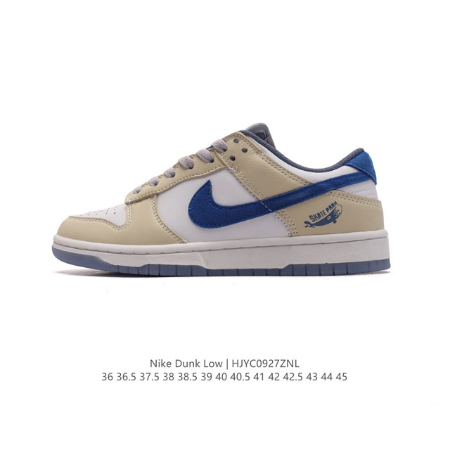 公司级 耐克 Nike Sb Dunk Low Pro 男女同款运动鞋复古板鞋，尽情迈步，彰显个性风采。采用柔软皮革鞋面，经久耐穿，塑就如元年款 Dunk 般的