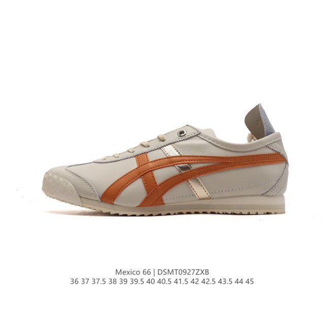 真标 Asics 亚瑟士 男女鞋真标半码制 配足弓鞋垫 日产经典老牌-鬼塚虎 Onitsuka Tiger Mexico 66经典墨西哥系列复古经典百搭板鞋休闲