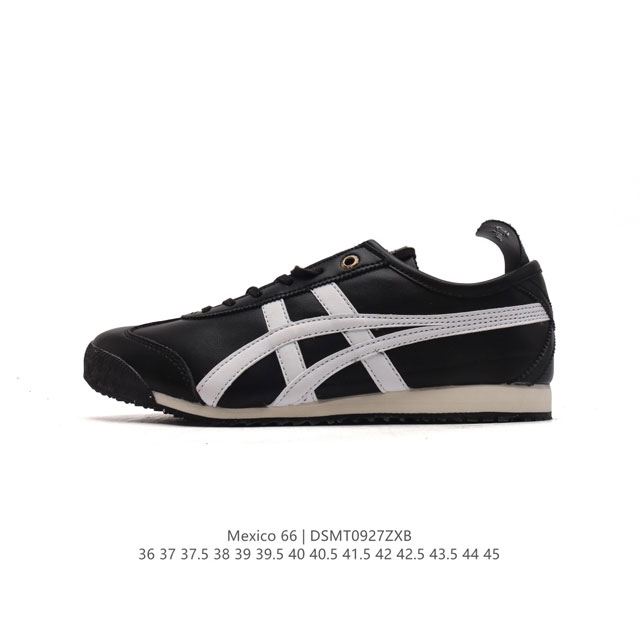 真标 Asics 亚瑟士 男女鞋真标半码制 配足弓鞋垫 日产经典老牌-鬼塚虎 Onitsuka Tiger Mexico 66经典墨西哥系列复古经典百搭板鞋休闲