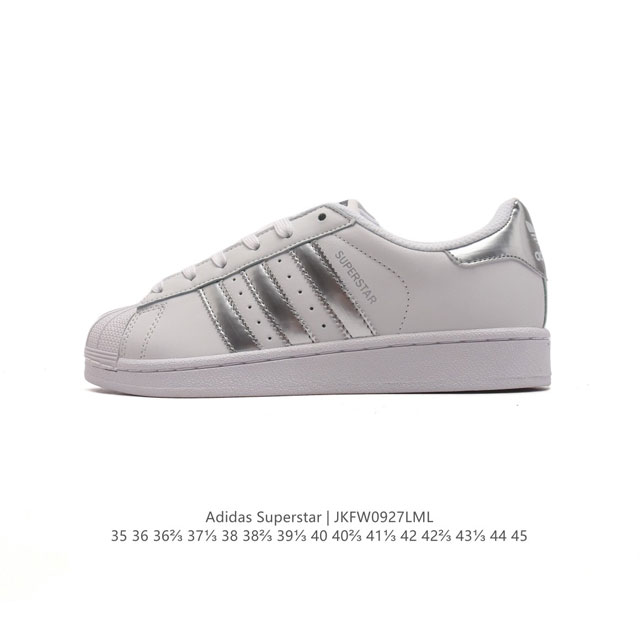 阿迪达斯 Adidas Superstar 三叶草经典贝壳头系列 新款休闲板鞋潮流男女士运动鞋 。鞋面柔软皮革材质 标志性的贝壳鞋头，锯齿三条纹，简约的线条。就