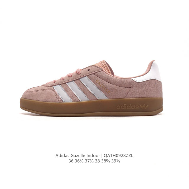 阿迪达斯 Adidas Originals Gazelle Indoor 复古三叶草防滑透明橡胶板鞋经典运动鞋。这款经典鞋,忠于原版设计,缀撞色三条纹和鞋跟饰片