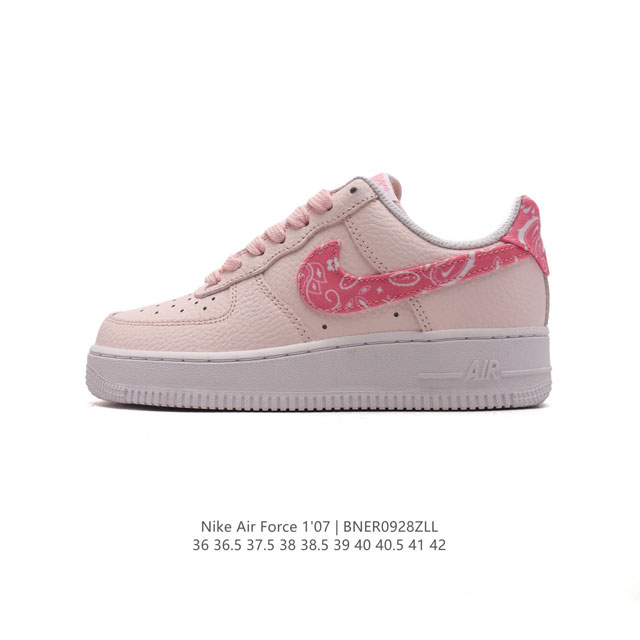 耐克 Nike Air Force 1 '07 Low 空军一号含气垫 小白鞋 低帮百搭厚底增高休闲运动板鞋。柔软、弹性十足的缓震性能和出色的中底设计，横跨复古