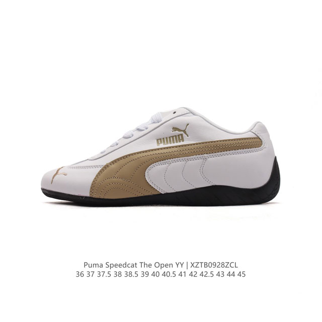 彪马 Open Yy X Puma Speedcat合作鞋款 Puma 联名时尚休闲运动板鞋。这双韩国辣妹疯抢的 Puma，是 Open Yy 走向全球市场的关