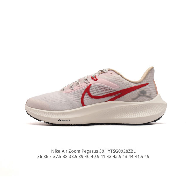 公司级 耐克 登月39代 Nike Air Zoom Pegasus 39 耐克飞马跑步鞋时尚舒适运动鞋。采用直观设计，不论训练还是慢跑，皆可助你提升跑步表现。