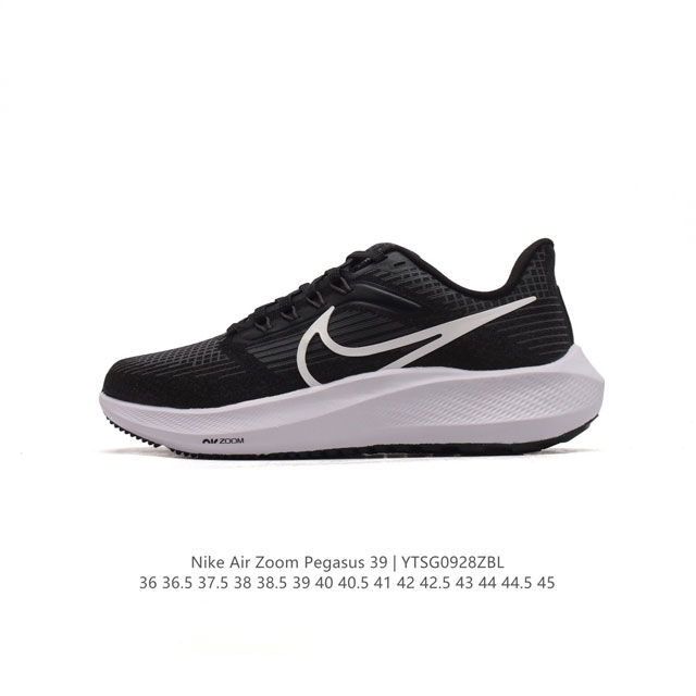 公司级 耐克 登月39代 Nike Air Zoom Pegasus 39 耐克飞马跑步鞋时尚舒适运动鞋。采用直观设计，不论训练还是慢跑，皆可助你提升跑步表现。