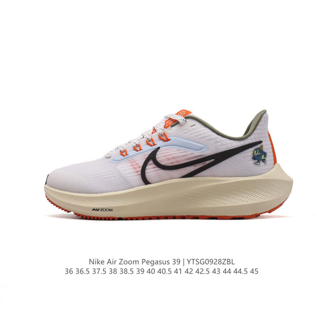 公司级 耐克 登月39代 Nike Air Zoom Pegasus 39 耐克飞马跑步鞋时尚舒适运动鞋。采用直观设计，不论训练还是慢跑，皆可助你提升跑步表现。