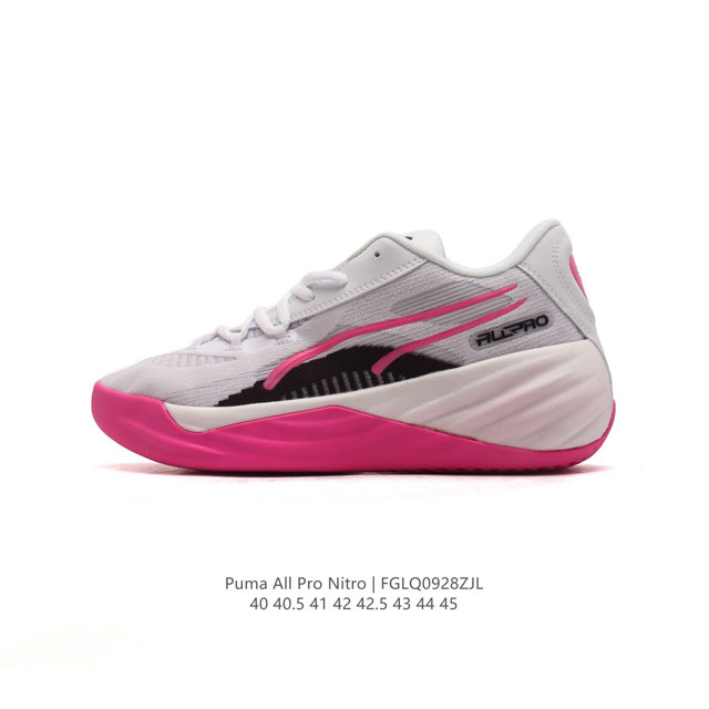 公司级 彪马 Puma All-Pro Nitro Clyde'S Closet复古低帮缓震透气实战篮球鞋男士运动鞋。这双鞋很大的特征就是后半部分的皮质鞋面，皮