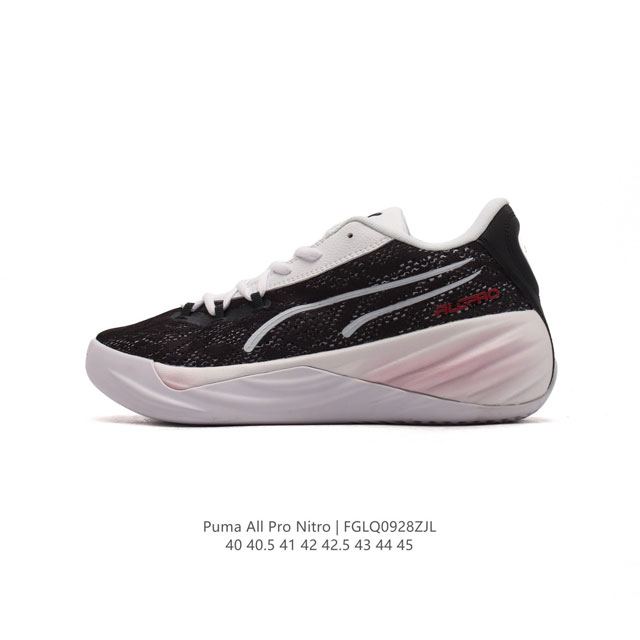 公司级 彪马 Puma All-Pro Nitro Clyde'S Closet复古低帮缓震透气实战篮球鞋男士运动鞋。这双鞋很大的特征就是后半部分的皮质鞋面，皮