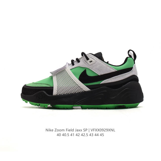 公司级 耐克 Nike 特拉維斯-斯科特耐克 Zoom Field Jaxx 厚底增高运动板鞋。Nike Zoom Field Jaxx 採用精緻的配色。鞋面採