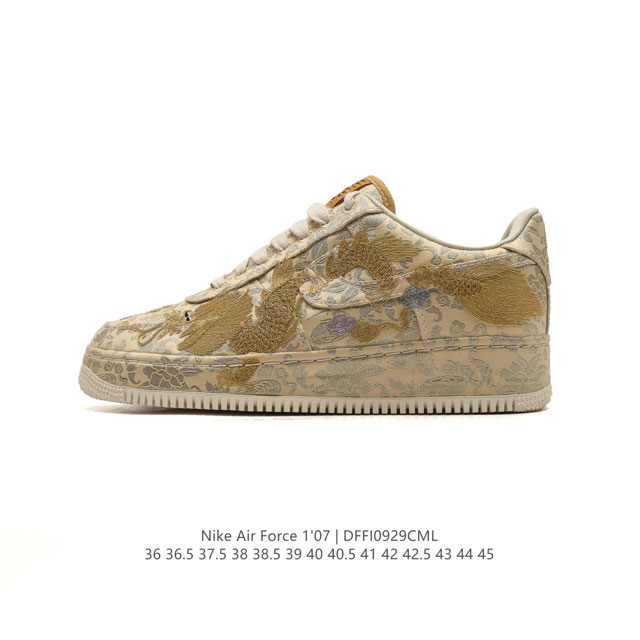 公司级 超华丽的 Af1 喜喜 登陆龙年！耐克nike Air Force 1'07 Low Xixi 空军一号低帮经典百搭休闲运动板鞋“囍庆龙凤呈祥黄金情人节