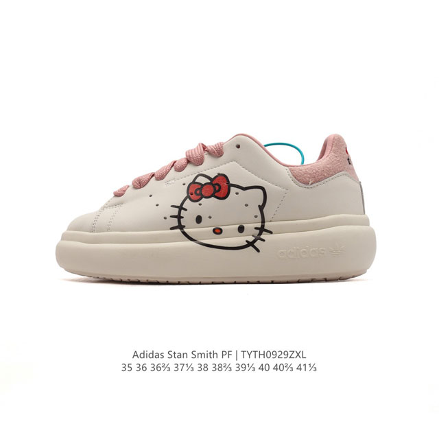 真标 阿迪达斯 Adidas 经典y运动小白鞋 Hello Kitty 猫 新版本 Stan Smith 悄悄上架！脚感新升级！近期，Adidas Origin