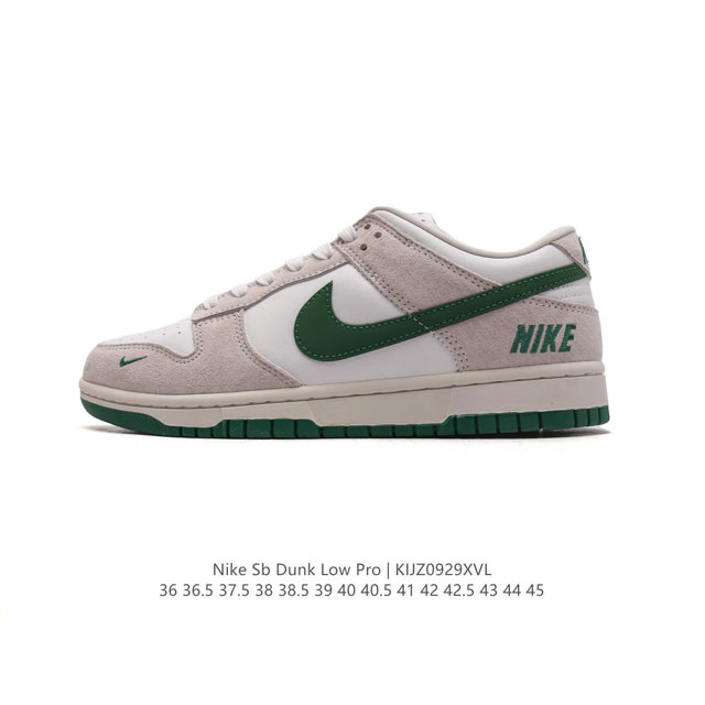 公司级 耐克 Nike Sb Dunk Low Pro 男女同款运动鞋复古板鞋，尽情迈步，彰显个性风采。采用柔软皮革鞋面，经久耐穿，塑就如元年款 Dunk 般的