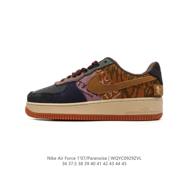 Nike 耐克 Ts拼接 Travis Scott X Air Force 1 Low 联名款运动鞋 Af1厚底增高板鞋，Travis Scott 空军联名毫无