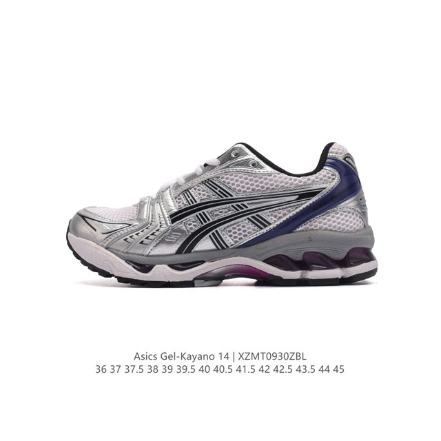 公司级 亚瑟士 Asics Gel-Kayano 14 公司级版本运动休闲透气专业缓震慢跑鞋。采用工程弹性双层再生网格密度鞋面材质，后跟3D可视gel缓震乳胶物