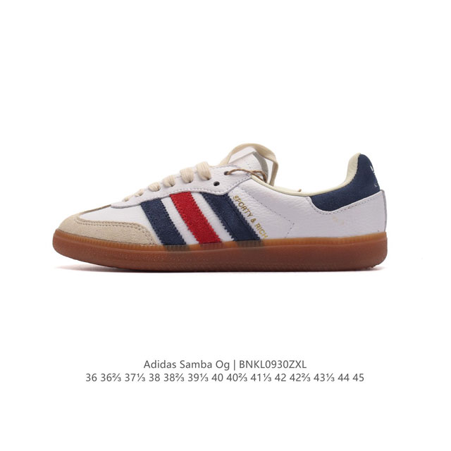 阿迪达斯 Sporty & Rich X Adidas Originals Samba Og 桑巴舞系列绅士德训足球百搭皮革板鞋。 类型：男女鞋 货号：Ih83