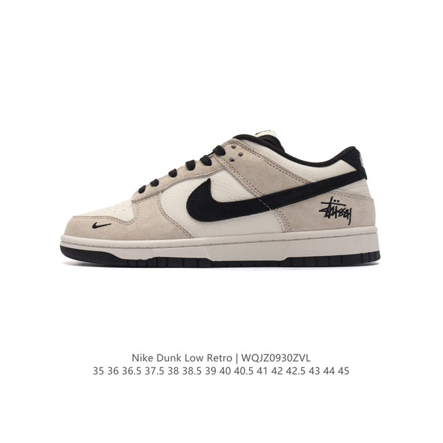 耐克nike Dunk Low 板鞋 Sb系列经典百搭休闲运动板鞋，时尚滑板鞋。加厚鞋舌的填充，使舒适性大大提升，同时也更方便穿脱中底部分则加入了脚感柔软舒适z