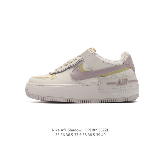 Nike 耐克低帮板鞋 空军一号 Af1马卡龙 Af1厚底增高百搭运动板鞋 Nike Air Force 1 “Shadow” 造型设计上与 Sacai X N