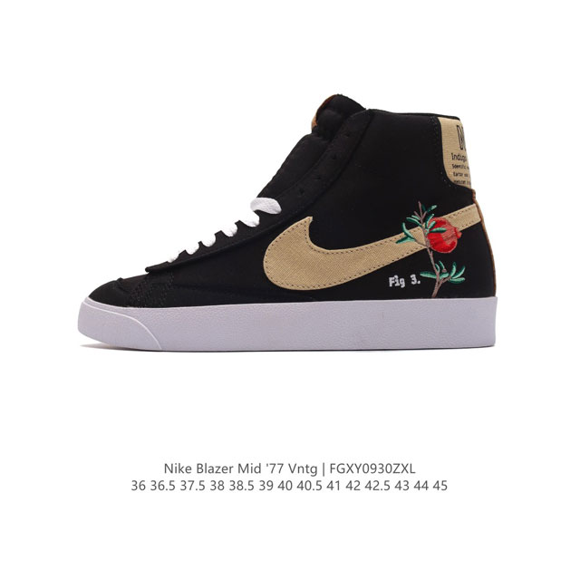 耐克 Nike Blazer Mid '77 Vntg 男女子运动鞋潮高帮板鞋 。重现低调风格和经典篮球外观，依托经典简约魅力和舒适性能，备受街头时尚赞誉。华美