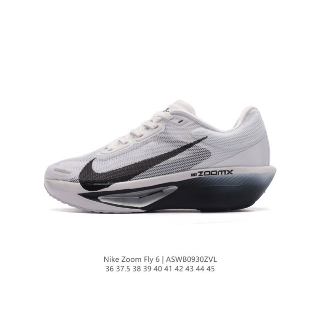 Nike 耐克 2024春新款男女子zoom Fly 6 Prm缓震轻便跑步鞋。这款鞋在继承了 Nike Zoom Fly 5 的基础上，承诺为跑者带来更上一层