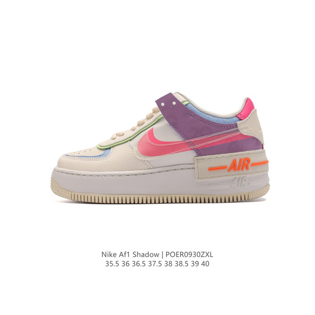 Nike 耐克低帮板鞋 空军一号 Af1马卡龙 Af1厚底增高百搭运动板鞋 Nike Air Force 1 “Shadow” 造型设计上与 Sacai X N