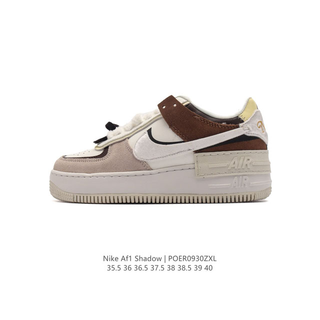 Nike 耐克低帮板鞋 空军一号 Af1马卡龙 Af1厚底增高百搭运动板鞋 Nike Air Force 1 “Shadow” 造型设计上与 Sacai X N