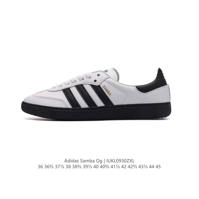 阿迪达斯 德训鞋 Adidas Originals Samba Og Shoes 经典运动鞋小白鞋 T头鞋 男女板鞋 彰显休闲摩登风情的时尚经典鞋。它诞生于50